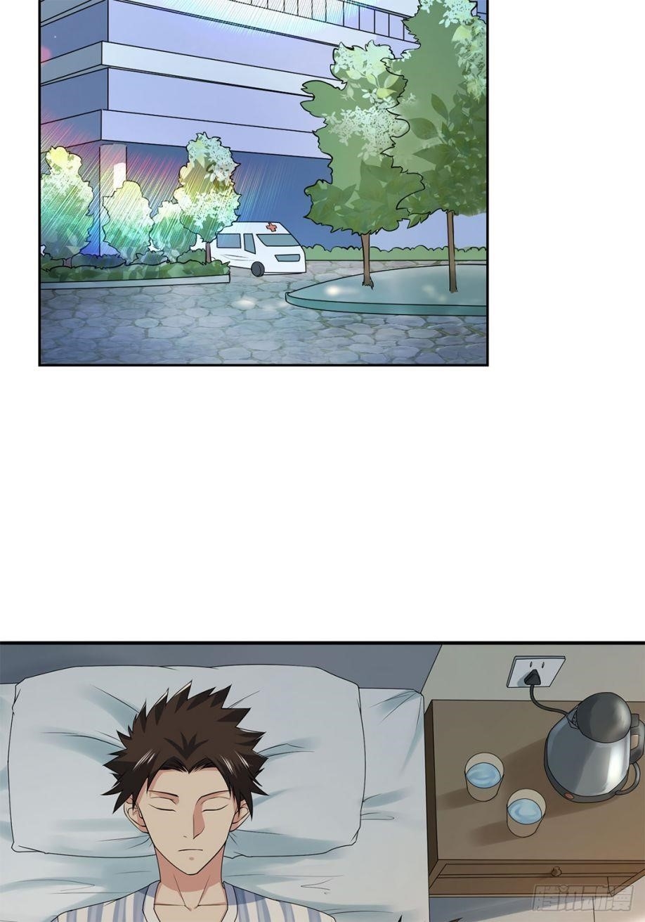 Page 3 of Chapter 194