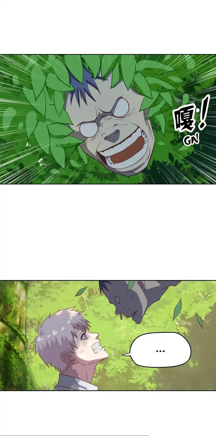 Page 12 of Chapter 39