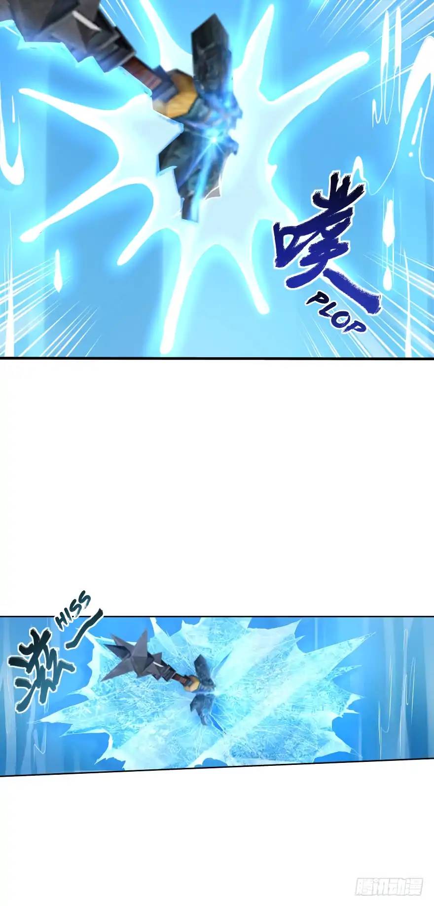 Page 8 of Chapter 67