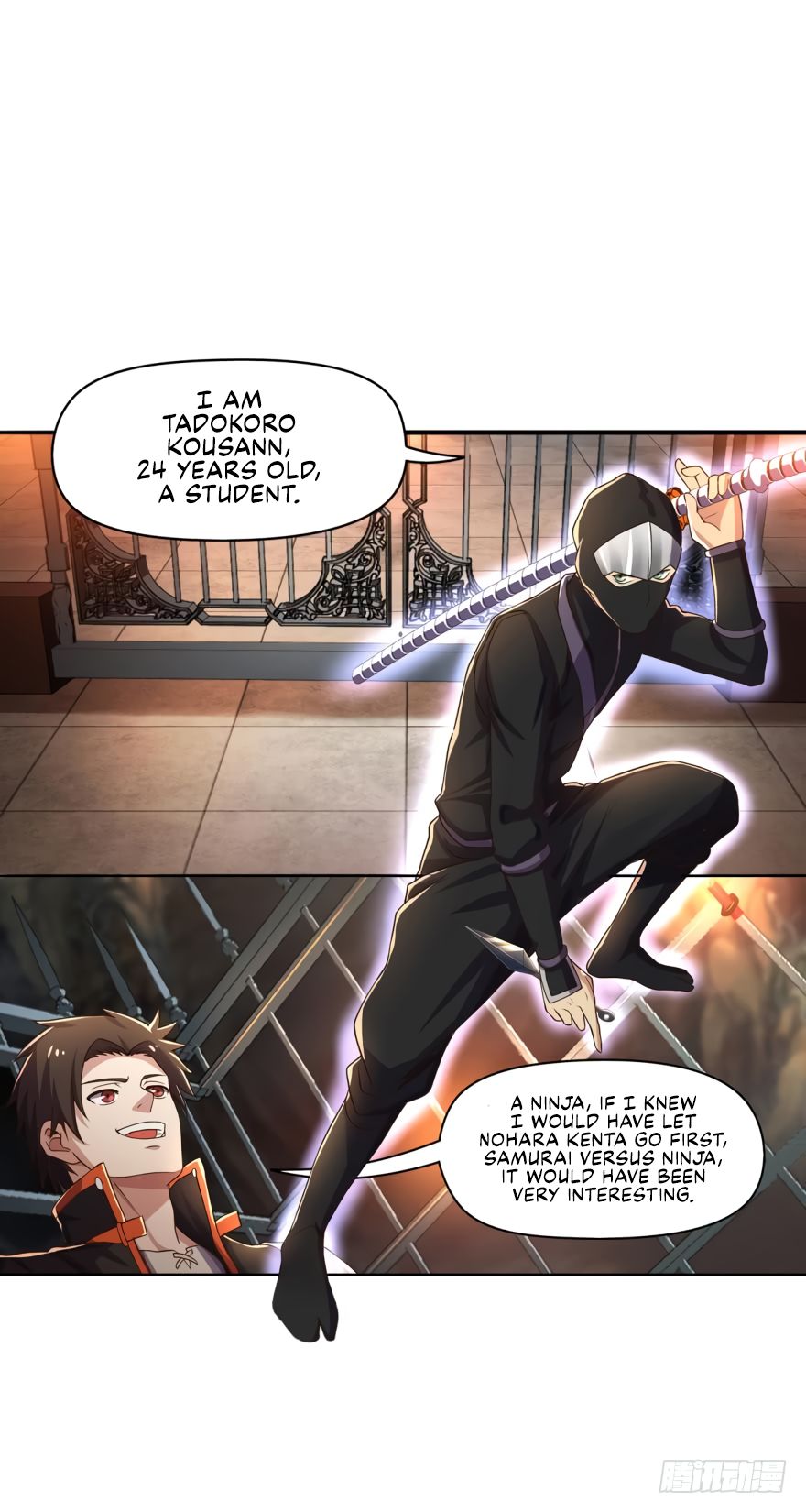 Page 26 of Chapter 82