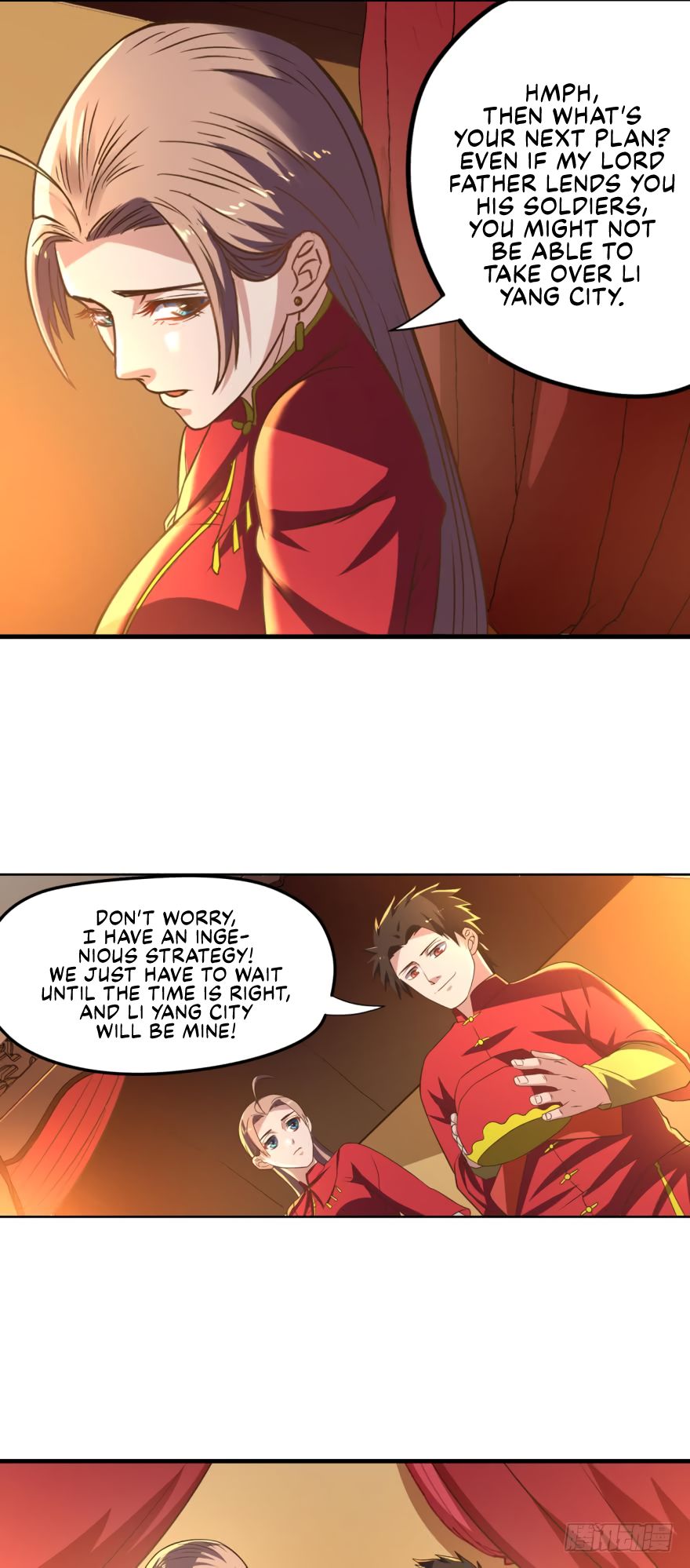 Page 12 of Chapter 95