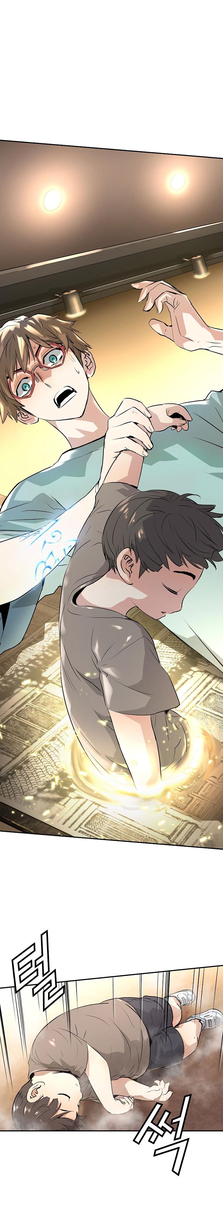 Page 52 of Chapter 0