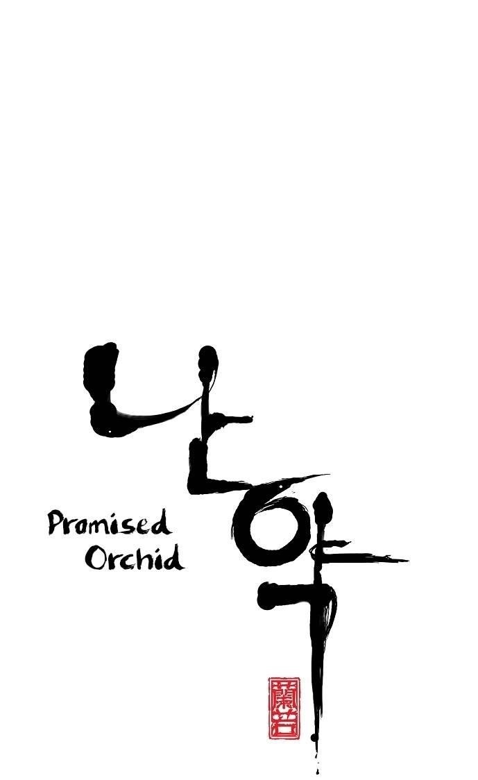 Page 14 of Chapter 105