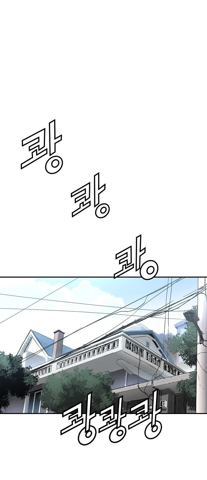 Page 1 of Chapter 12