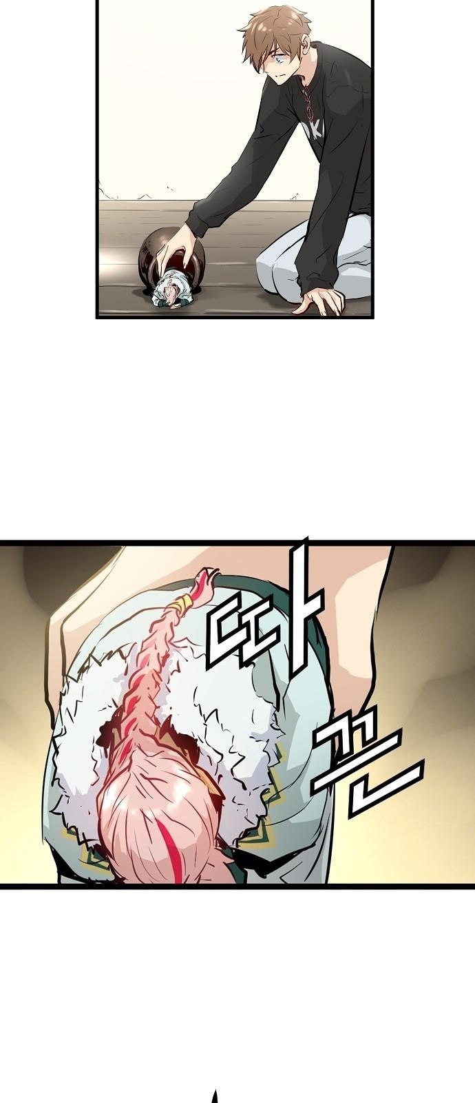 Page 11 of Chapter 12