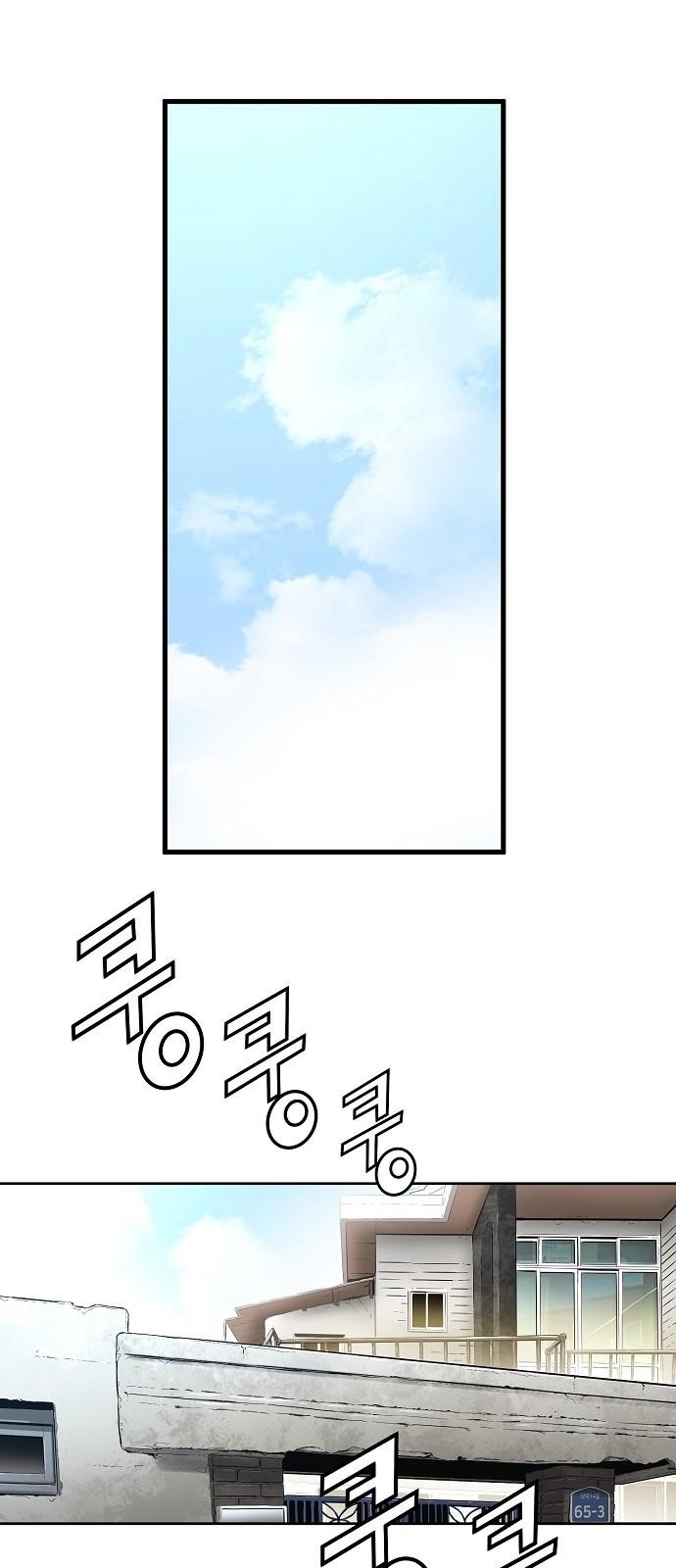 Page 58 of Chapter 12
