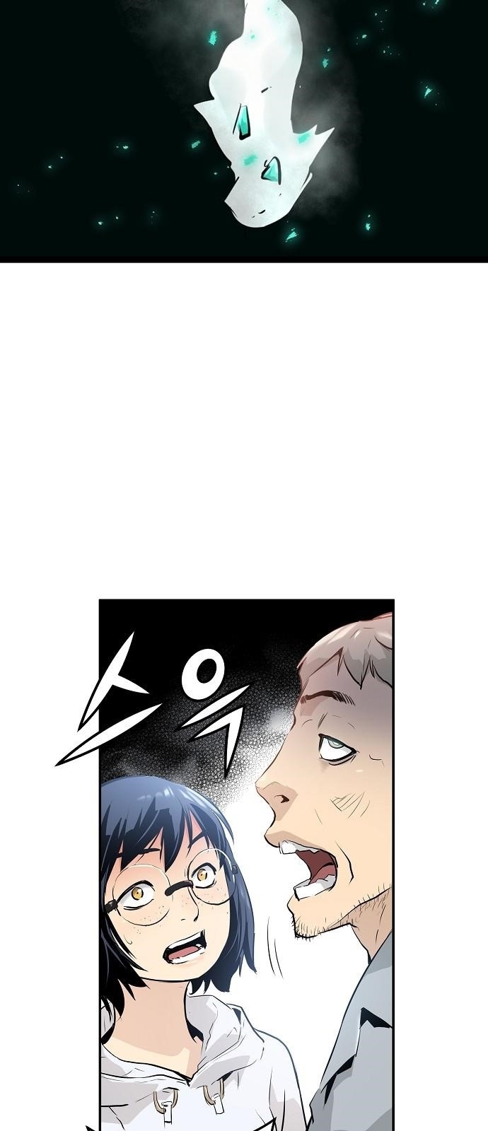 Page 66 of Chapter 12