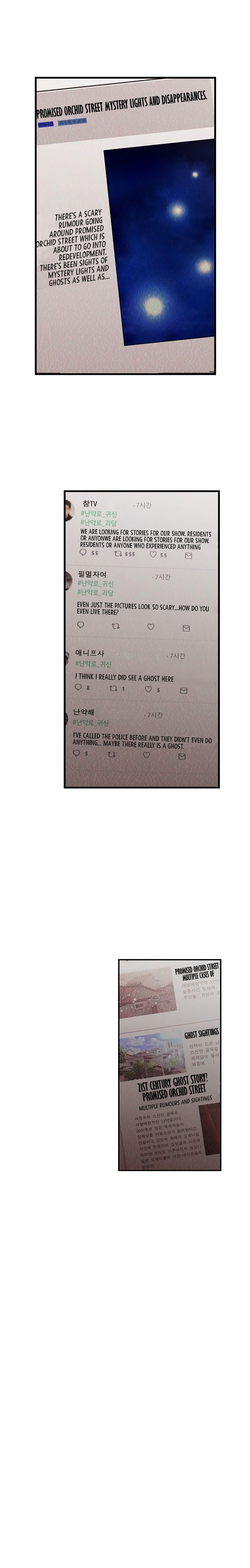 Page 9 of Chapter 1