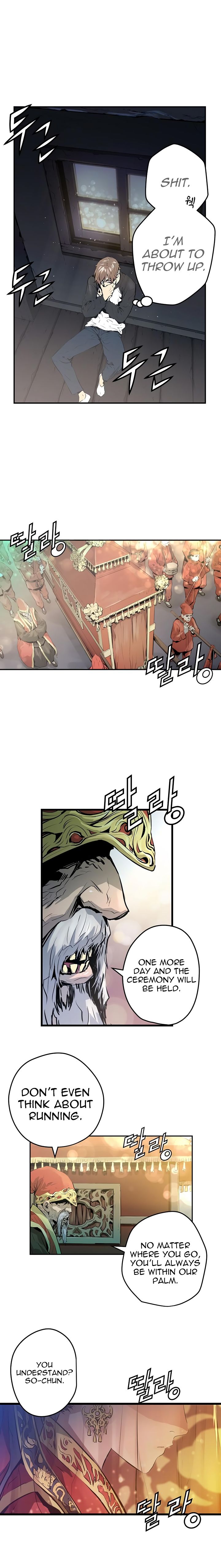 Page 44 of Chapter 1