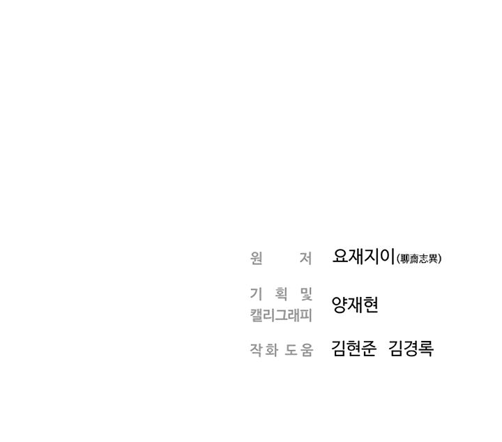 Page 51 of Chapter 1