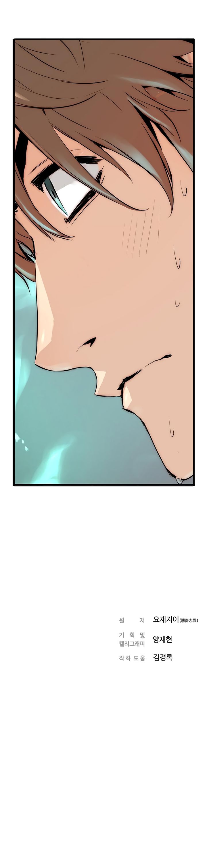 Page 31 of Chapter 3