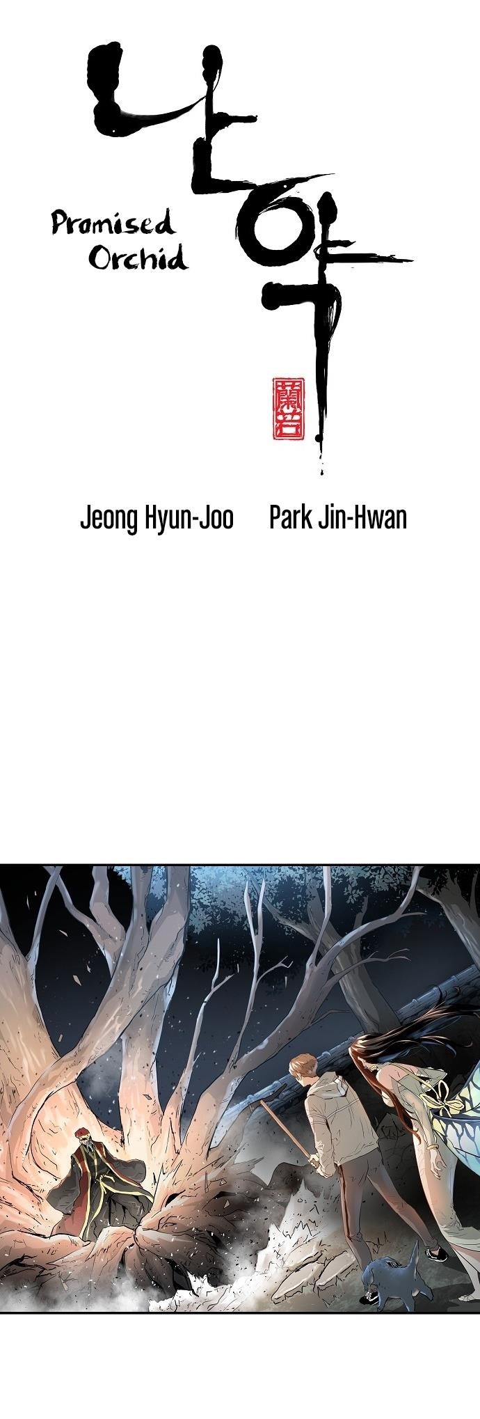 Page 7 of Chapter 8