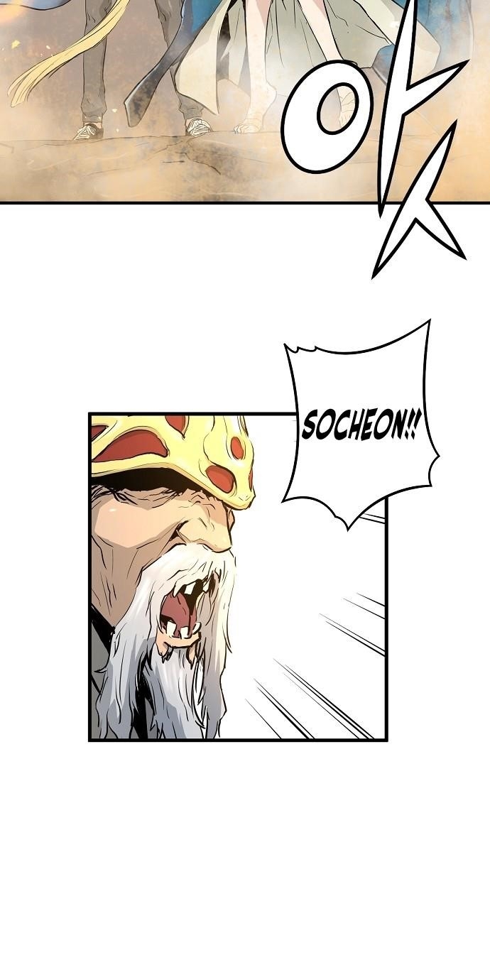 Page 15 of Chapter 8