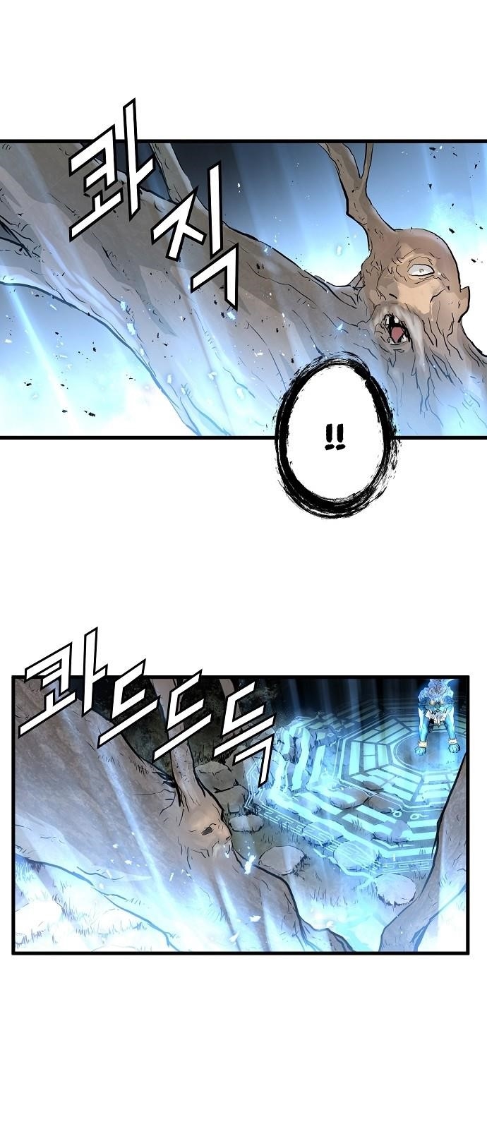 Page 24 of Chapter 9