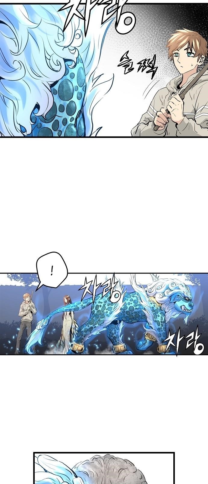 Page 29 of Chapter 9