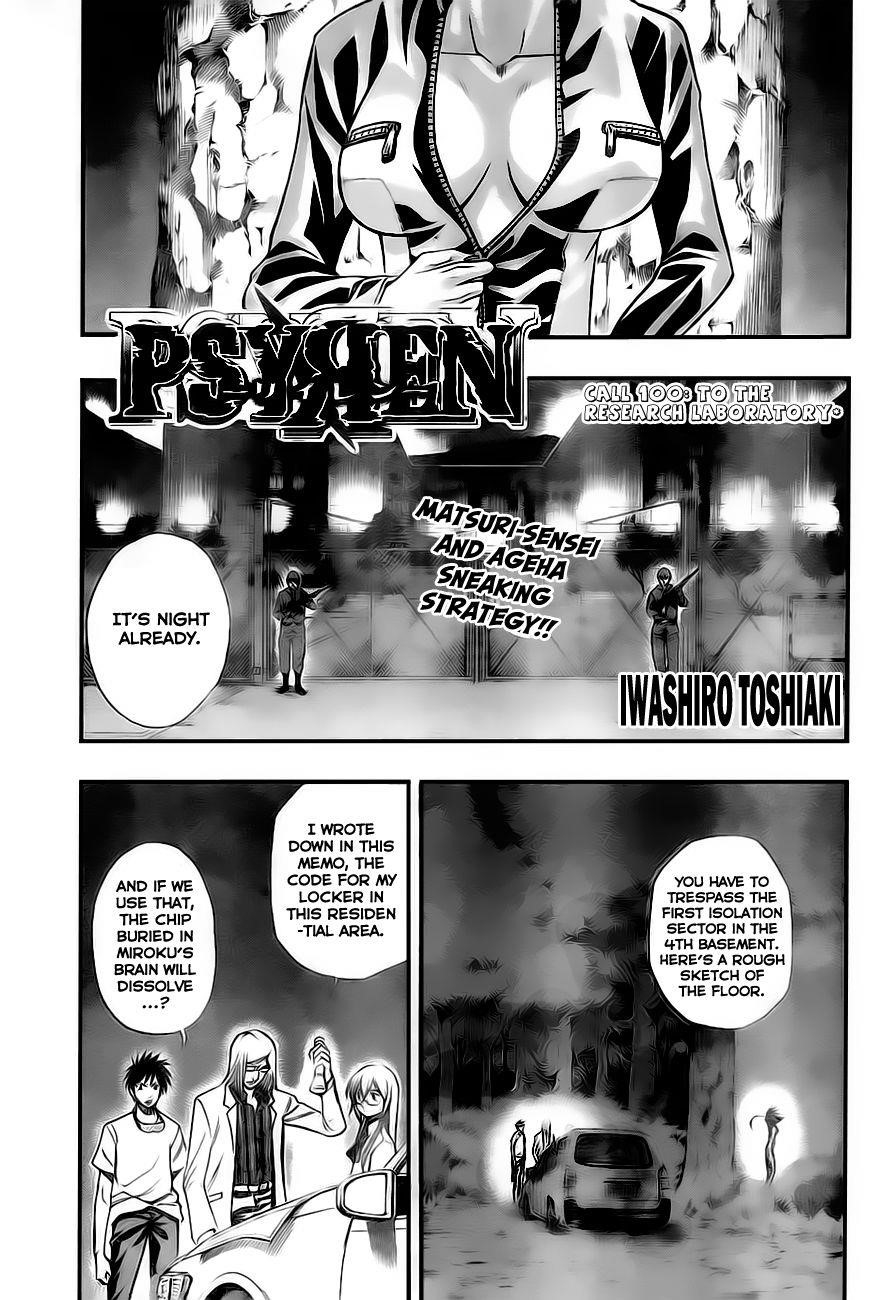 Page 1 of Chapter 100