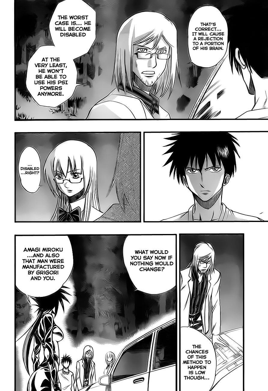 Page 2 of Chapter 100