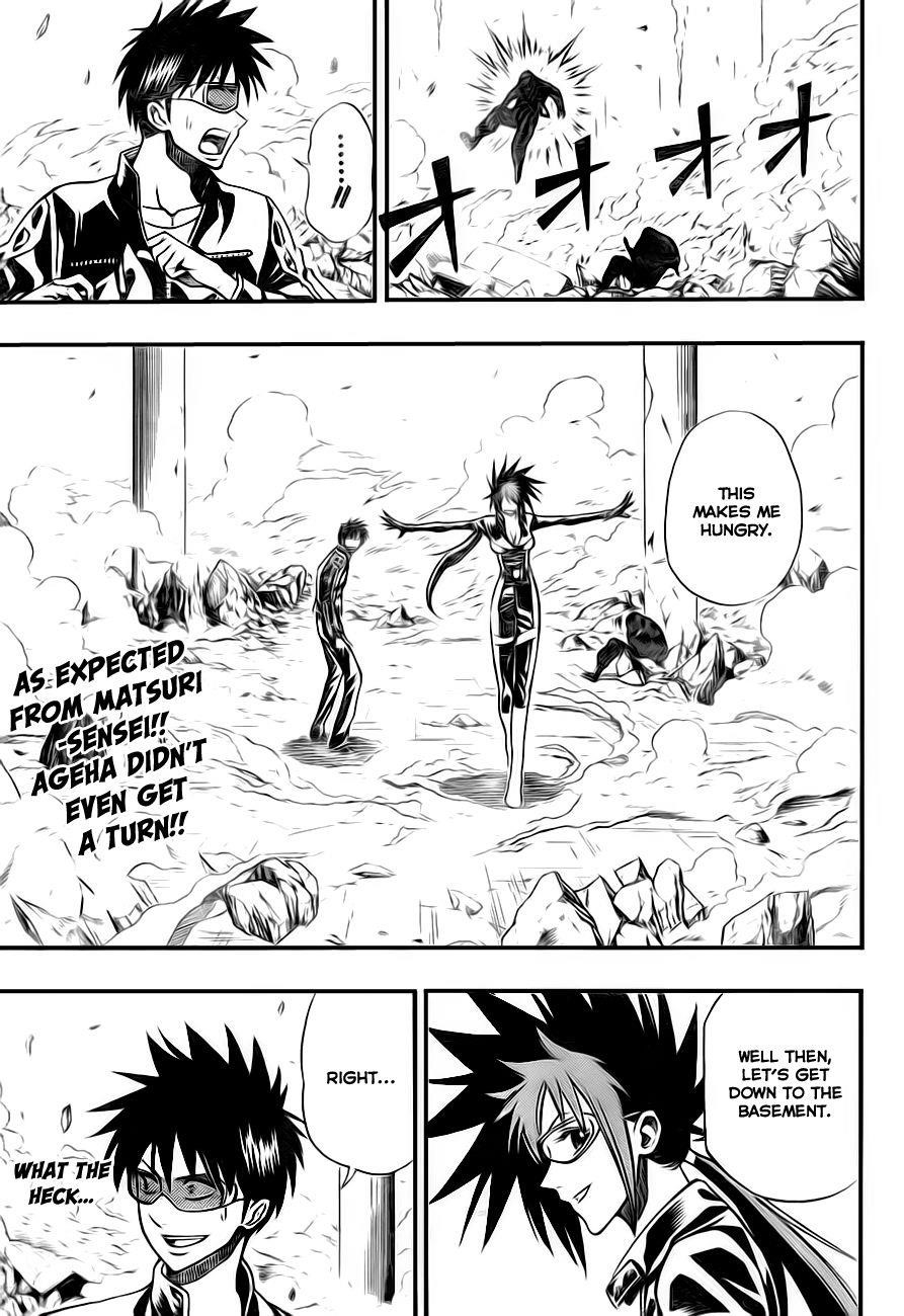 Page 19 of Chapter 100