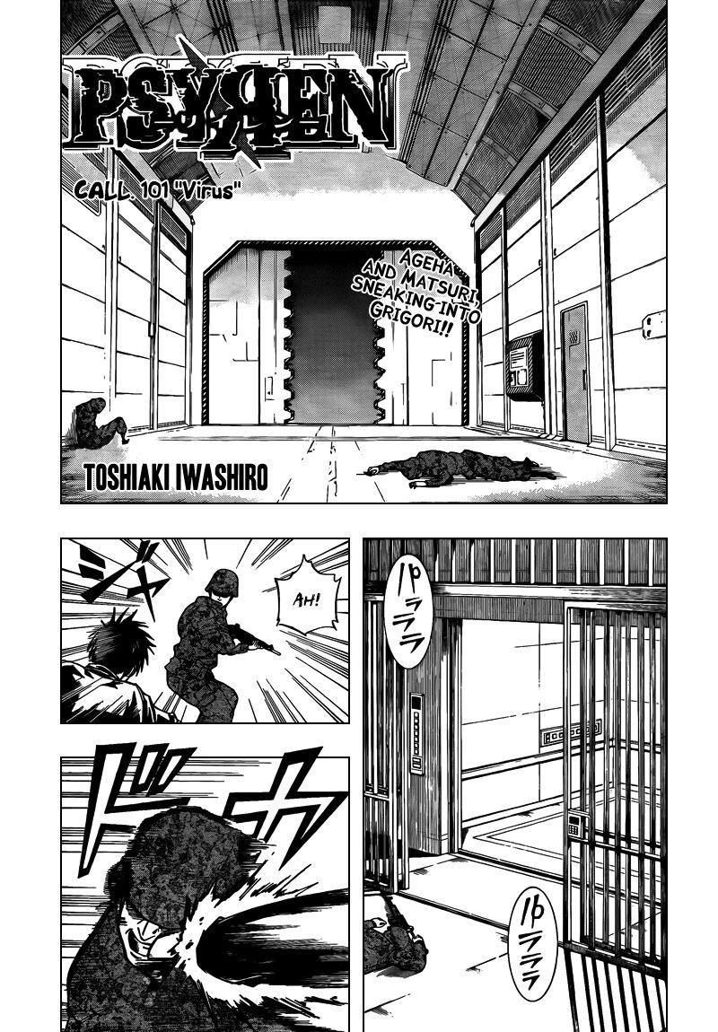 Page 1 of Chapter 101