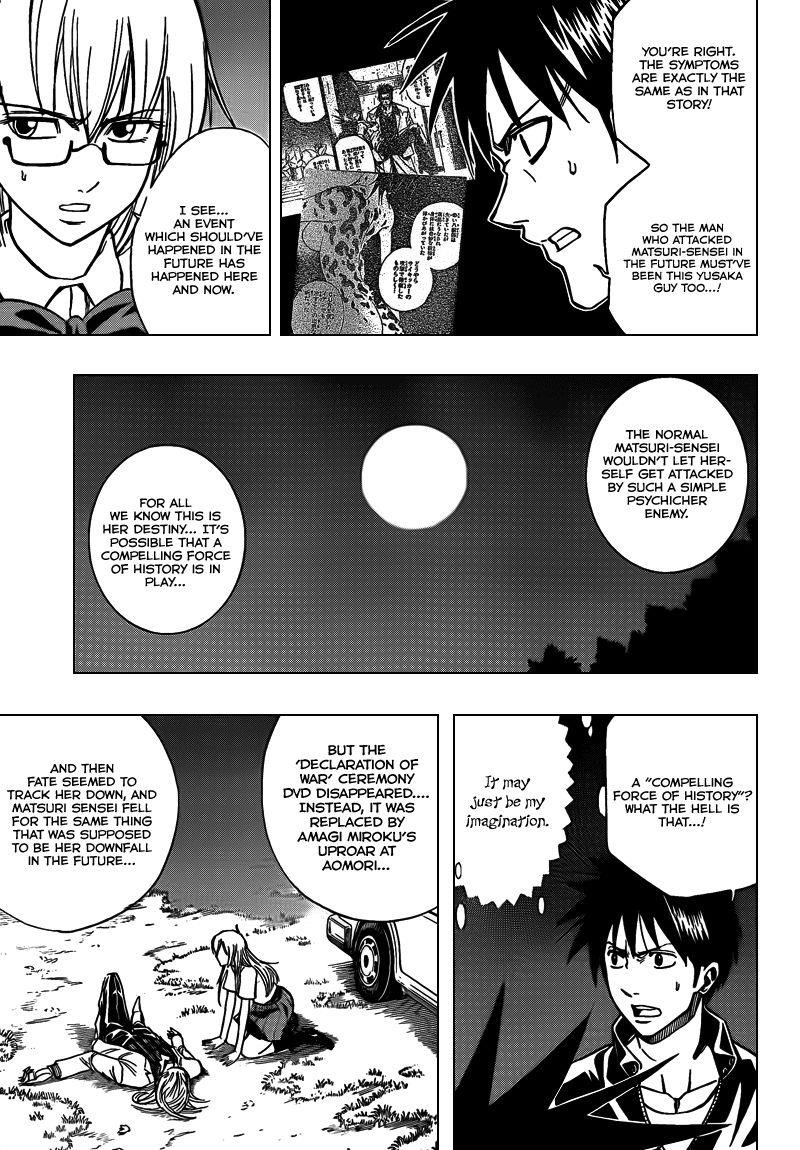 Page 3 of Chapter 102