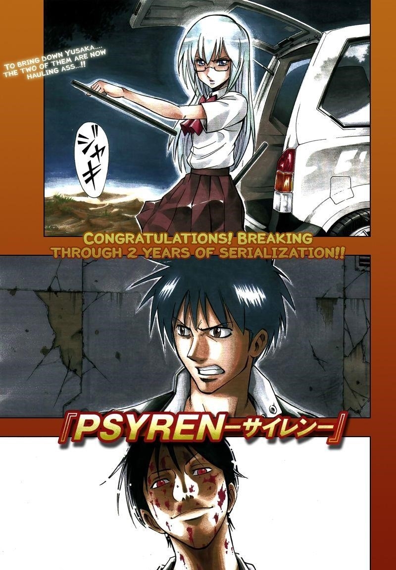 Page 1 of Chapter 103