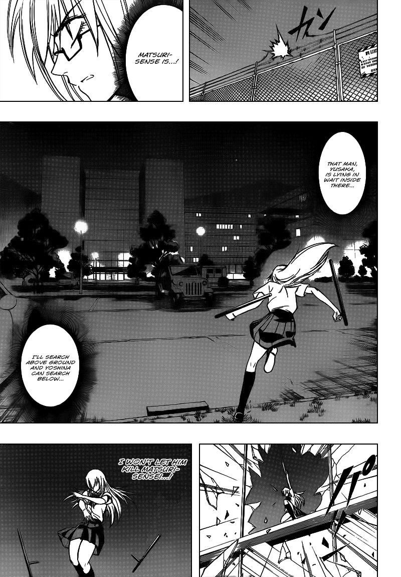 Page 3 of Chapter 103