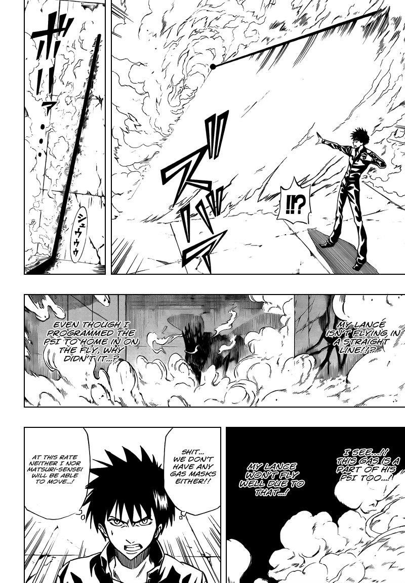 Page 10 of Chapter 103