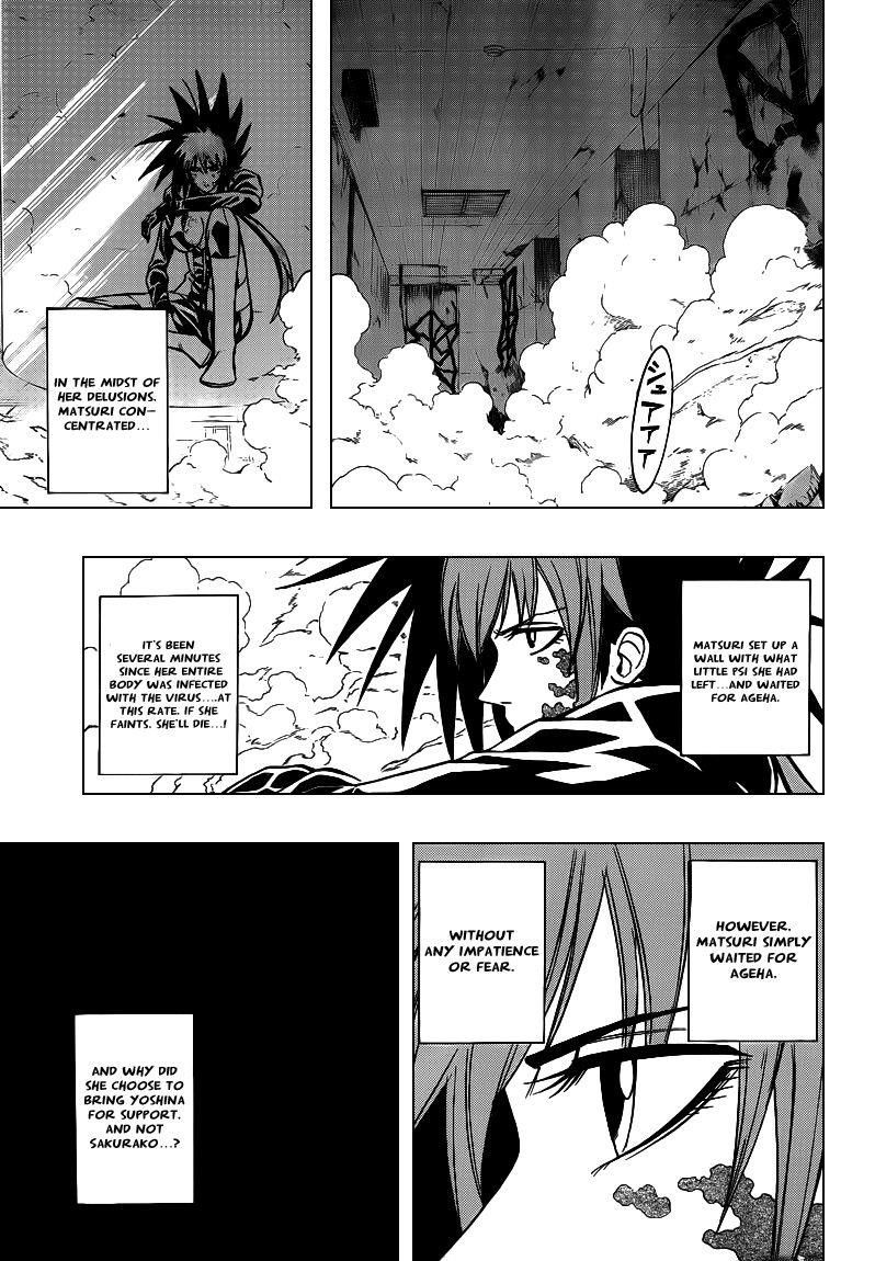 Page 11 of Chapter 103