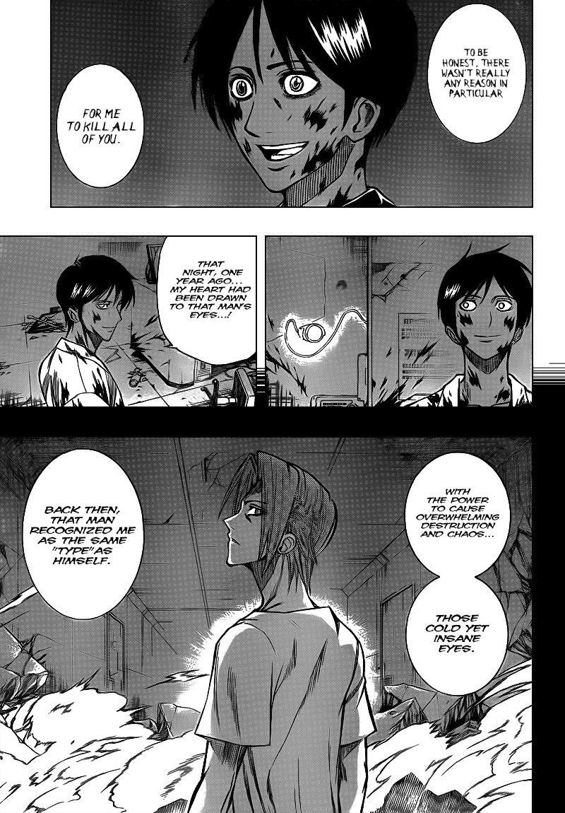 Page 13 of Chapter 103