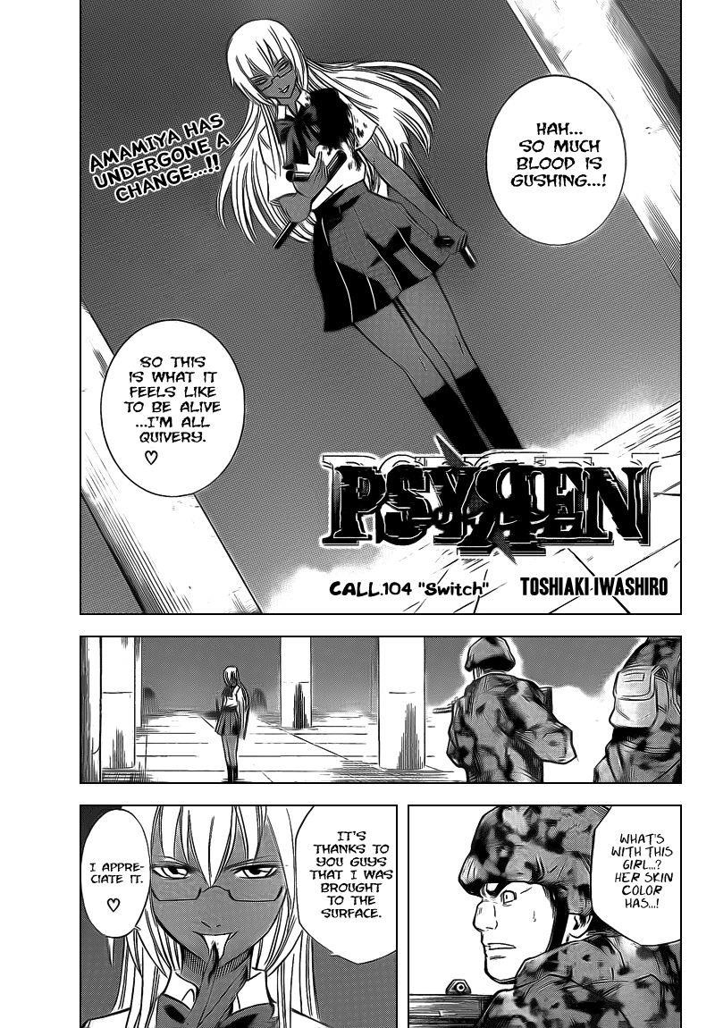 Page 2 of Chapter 104