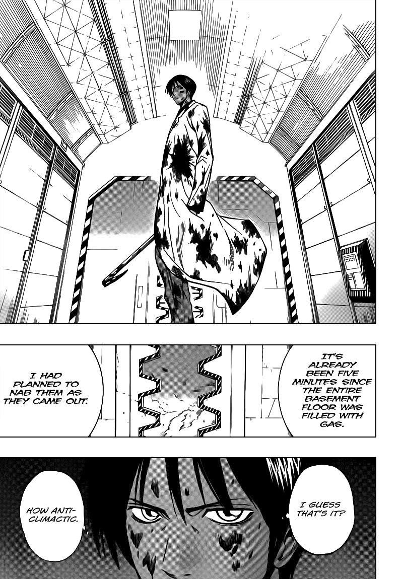 Page 17 of Chapter 104
