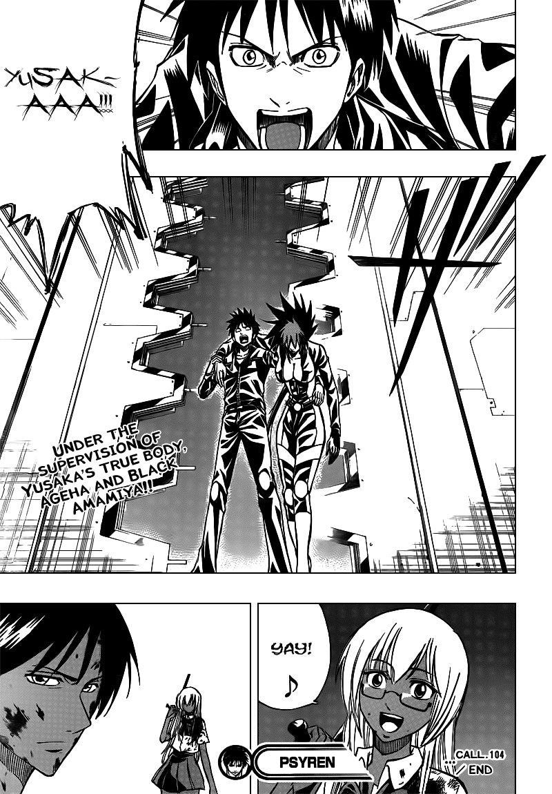 Page 19 of Chapter 104