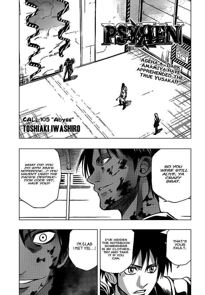 Page 2 of Chapter 105