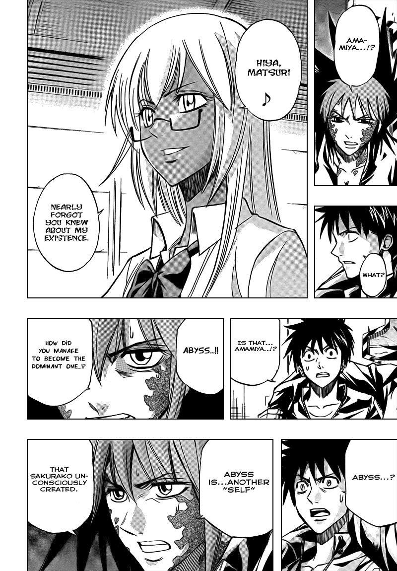 Page 3 of Chapter 105