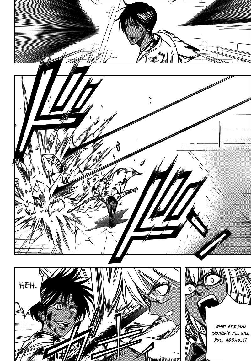 Page 7 of Chapter 105