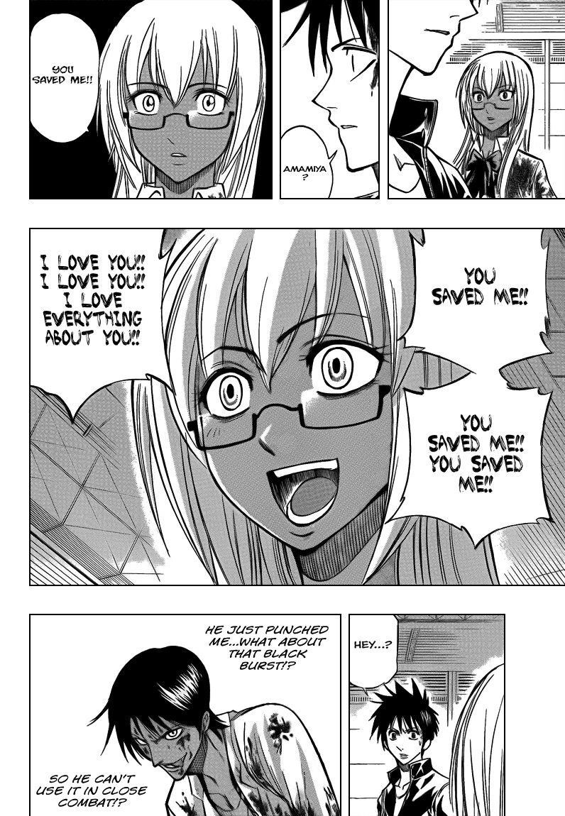 Page 9 of Chapter 105