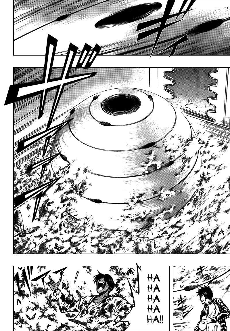 Page 15 of Chapter 105