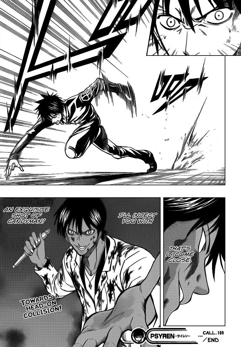 Page 20 of Chapter 105