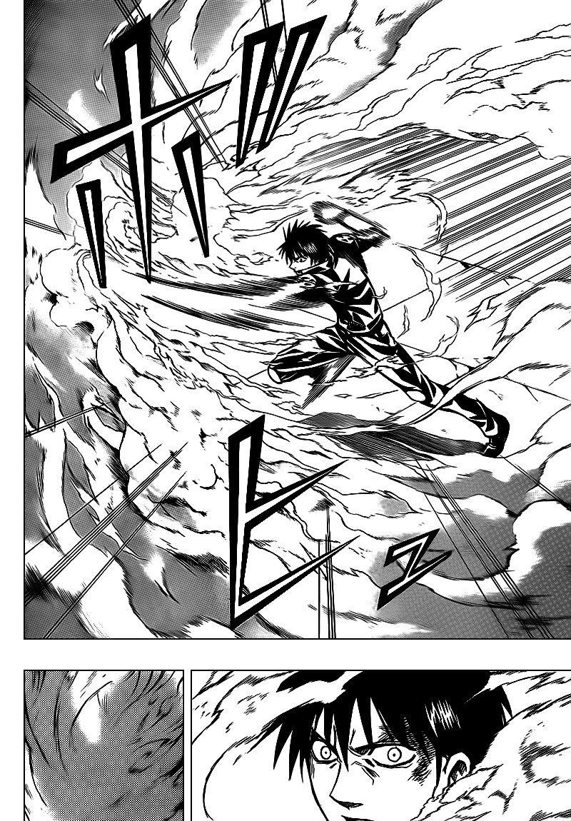 Page 2 of Chapter 106