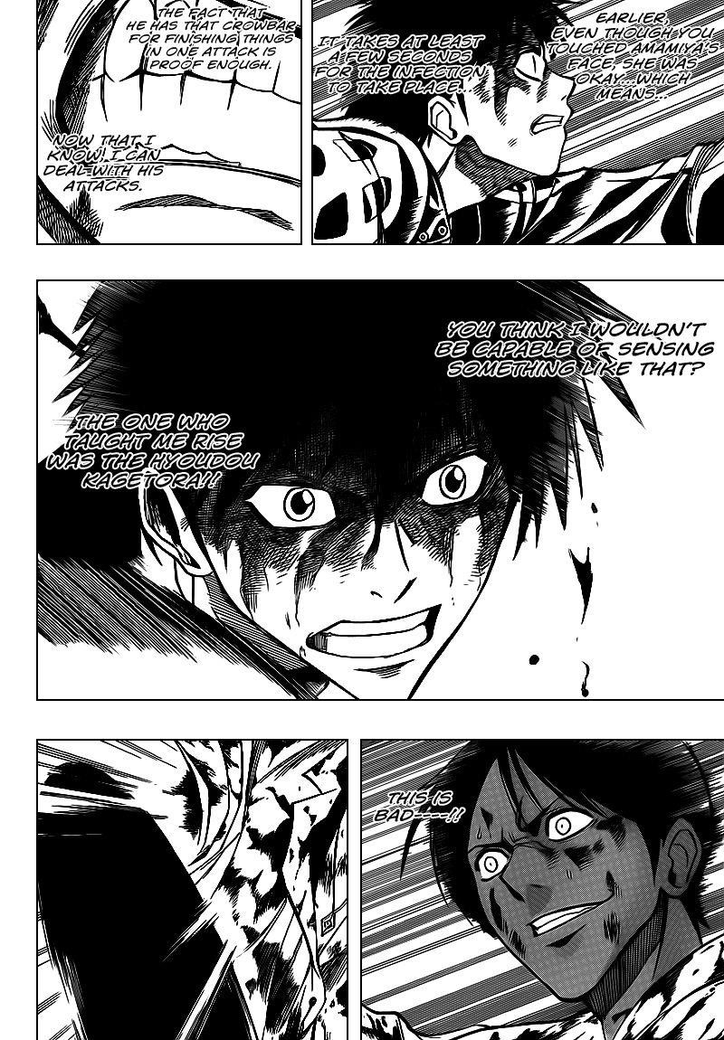 Page 6 of Chapter 106
