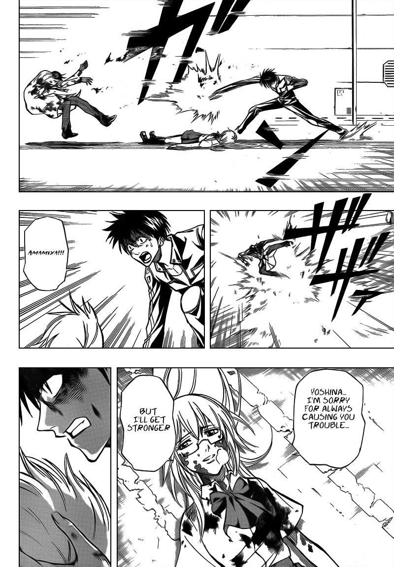 Page 12 of Chapter 106