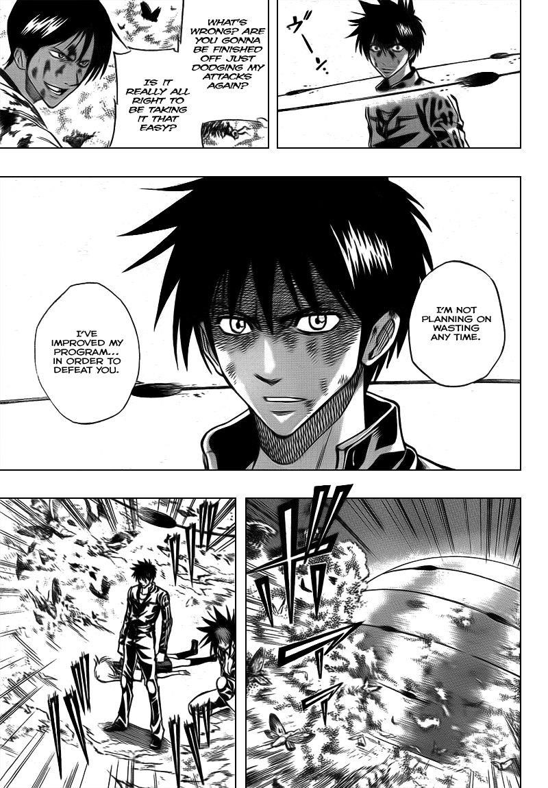 Page 15 of Chapter 106