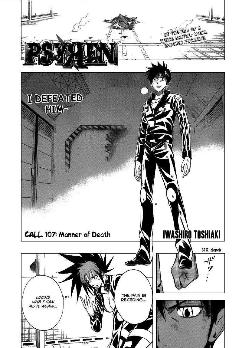 Page 2 of Chapter 107