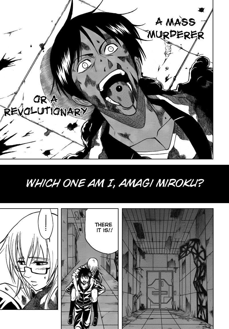 Page 6 of Chapter 107
