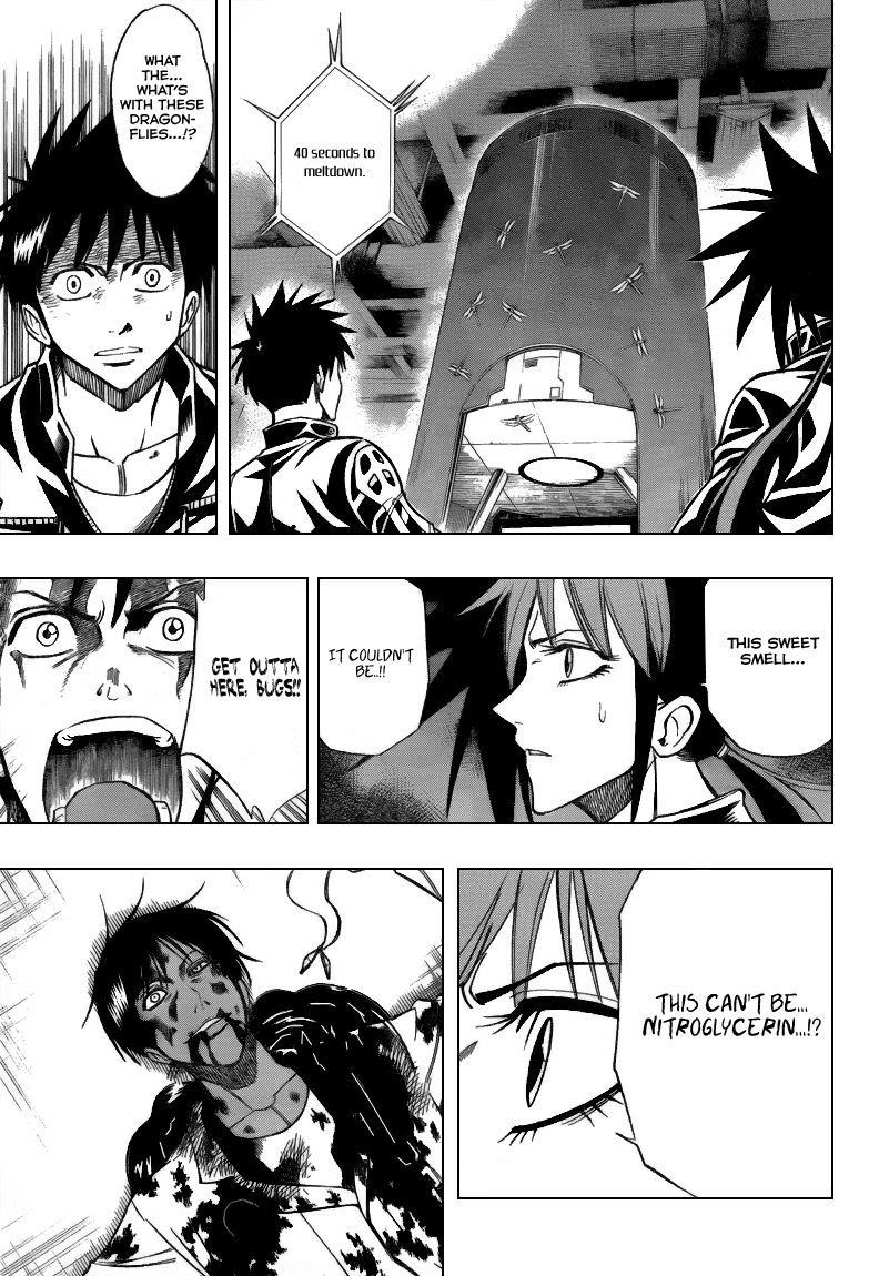 Page 12 of Chapter 107