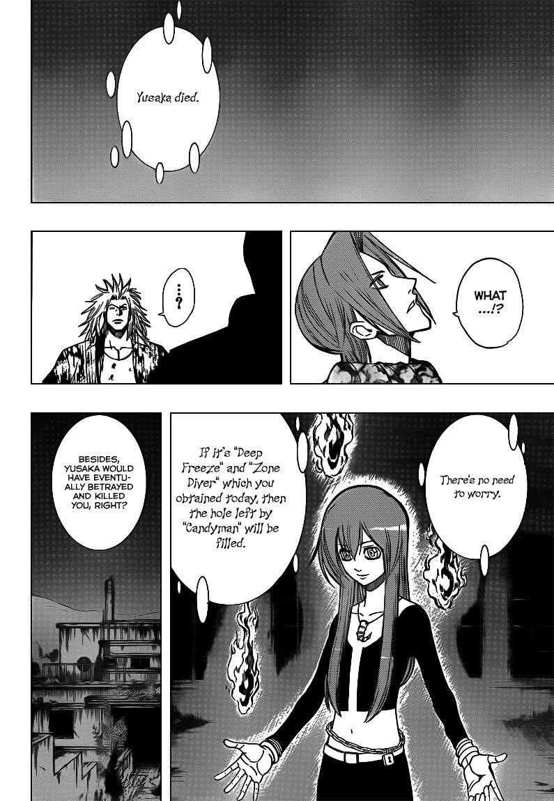 Page 15 of Chapter 108