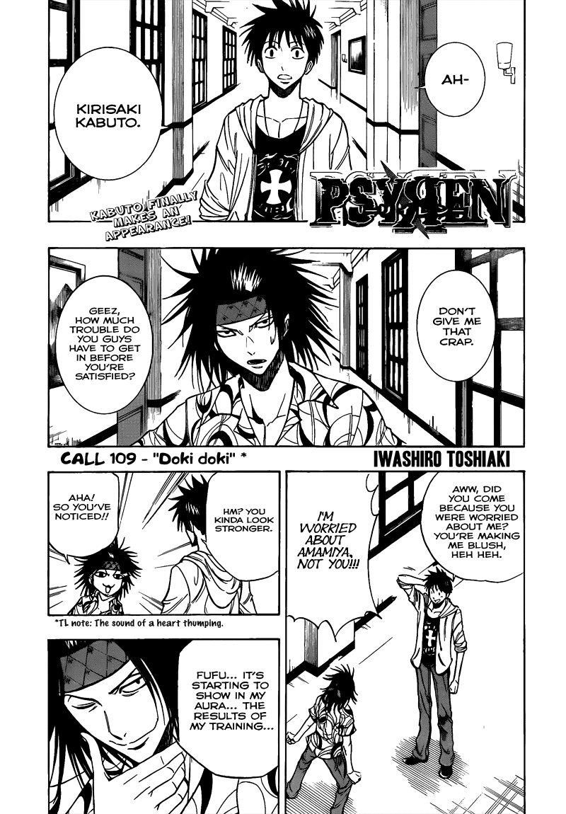 Page 1 of Chapter 109