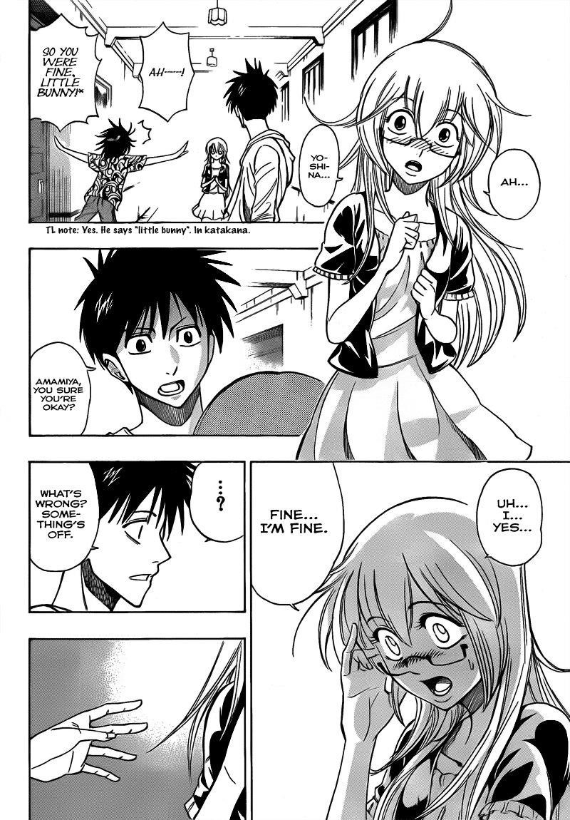 Page 2 of Chapter 109