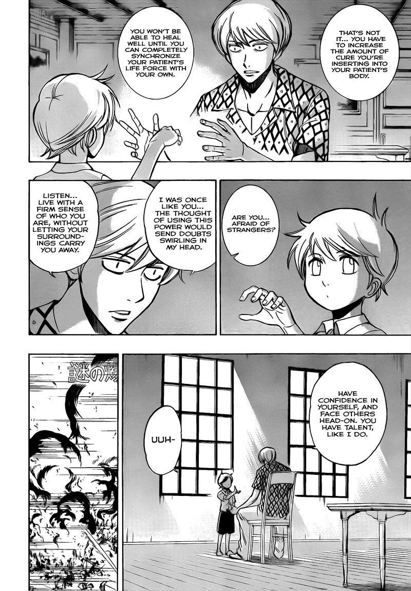 Page 4 of Chapter 109