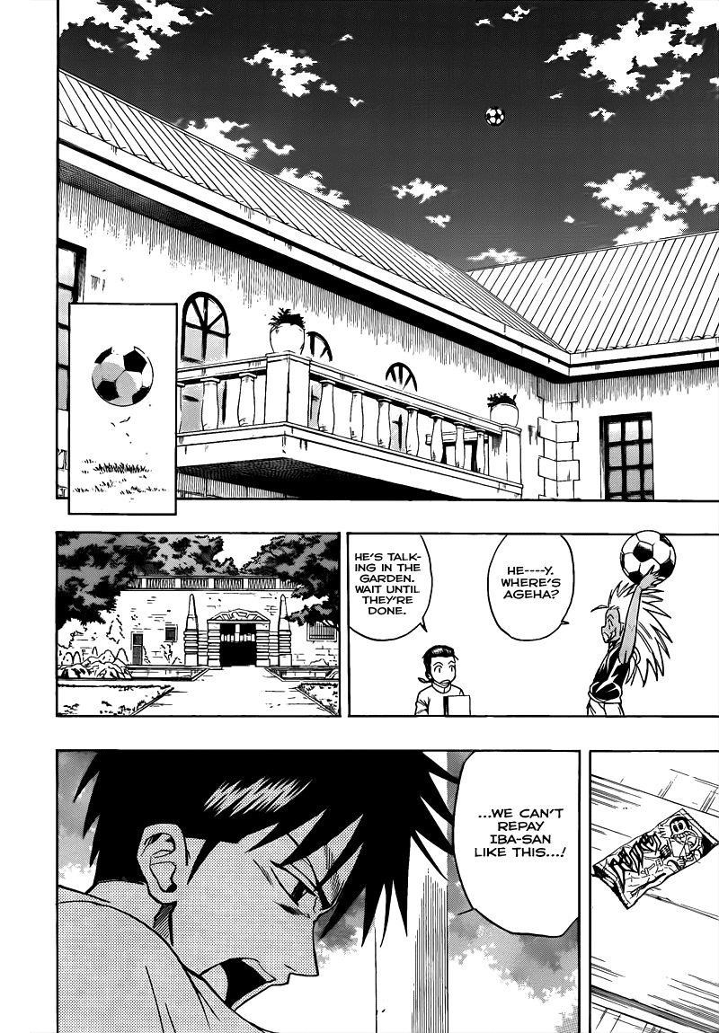Page 6 of Chapter 109